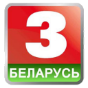 Беларусь 3 HD