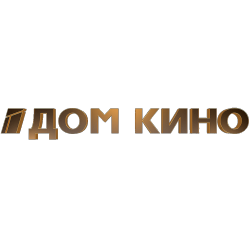 Дом кино