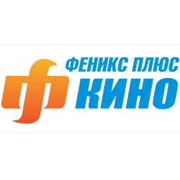 Феникс+ Кино