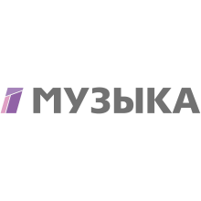 Музыка Первого
