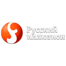 Русский иллюзион