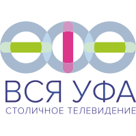 Вся Уфа