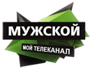 Muzhskoy